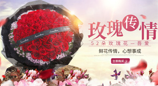 辽宁沈阳沈河区新北站街道鲜花速递